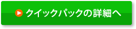 合同会社設立