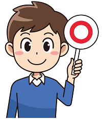 クーリングオフができる場合は？
