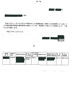 指定書34-2