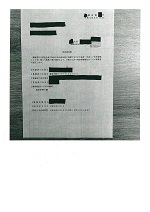 指定書56