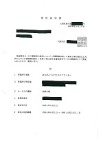 指定書57-1