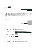 指定書57-4