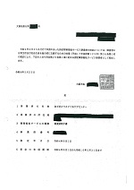 指定書57-5
