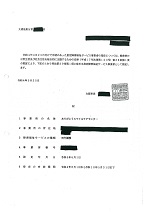 指定書57-6