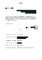 指定書59