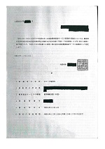 指定書62