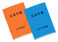 社会保険の手続き